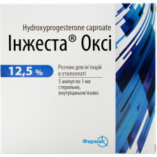 Инжеста Окси р-р д/ин. 12,5% амп. 1мл №5