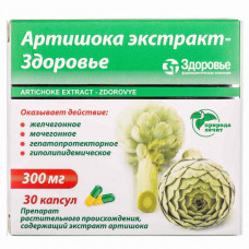 Artichoke ekstrakt-Zdorovye kaps. 300 mg No. 30