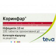 Коринфар табл. 10мг №100