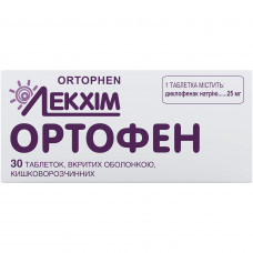 Ortophenum of the tab. of p/o of 25 mg No. 30