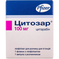 Цитозар лиоф. д/р-ра д/ин. фл. 100мг + р-ль амп. 5мл №1