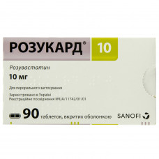 Rozukard of 10 tab. of p/o of 10 mg No. 90