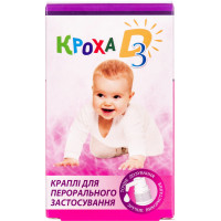 Vitamins for children the Baby of D3 of a drop with D3 vitamin a bottle of 10 ml