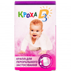 Vitamins for children the Baby of D3 of a drop with D3 vitamin a bottle of 10 ml