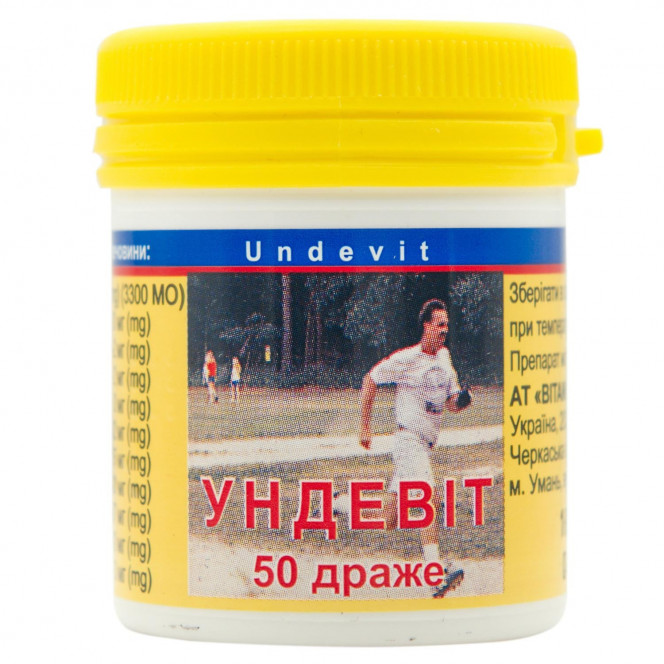 Ундевит др. №50