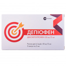 Depiofen solution for infection. 50mg/2ml amp. 2 ml No. 5