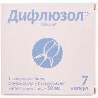 Difluzol kaps. 50 mg No. 7