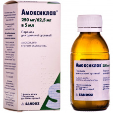 Amoxiclav of a time. for shouted. susp. 250mg/62.5mg/5ml fl. 25 g (100 ml) No. 1