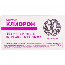 Klioron soup. vaginal. 16 mg No. 10