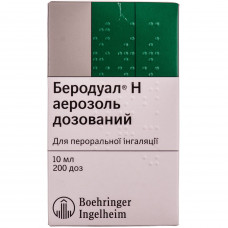 Беродуал Н аэр. дозир. баллон. 10мл, 200доз