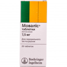 Movalis of the tab. of 7.5 mg No. 20