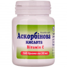 Аскорбиновая к-та др. 0,05г №160