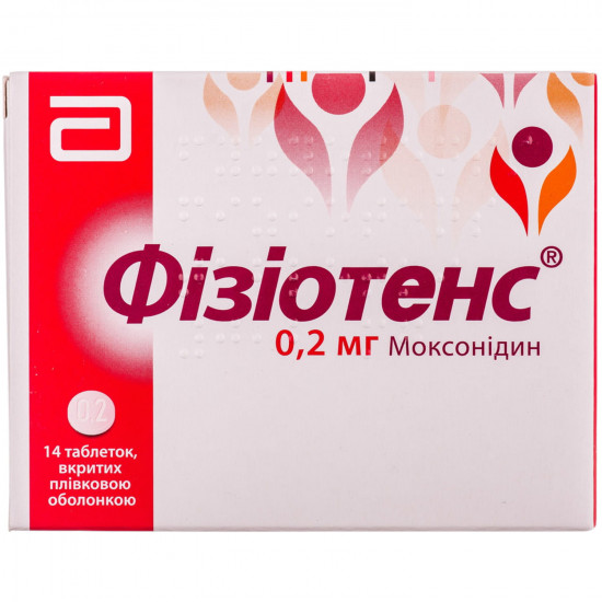 Fiziotens tab. of p/o of 0.2 mg No. 14