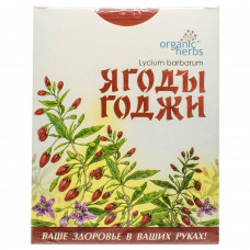 Phytotea of Fitobiotekhnologiya of Goji berry of 100 g