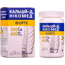 Calcium-D3 Nikomed forte tab. zhev. No. 30