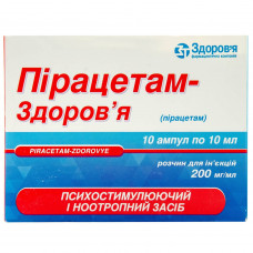 Пирацетам-Здоровье р-р д/ин. 200мг/мл амп. 5мл №10