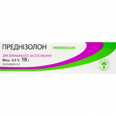 Prednisolonum ointment of 0.5% of a tube of 10 g