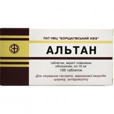 Altan of the tab. of p/o of 10 mg No. 100