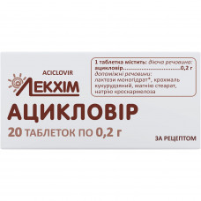 Acyclovir of the tab. of 200 mg No. 20