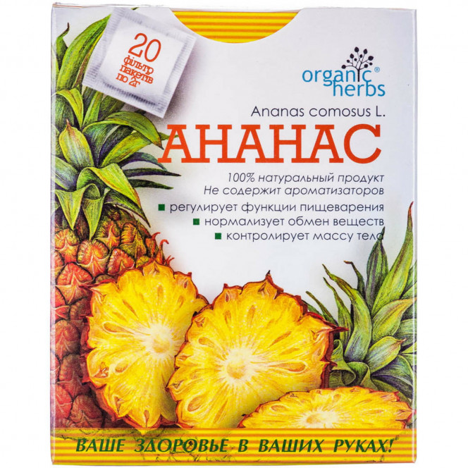 Fitobiotekhnologiya phytotea Pineapple of 20 packages on 2 g