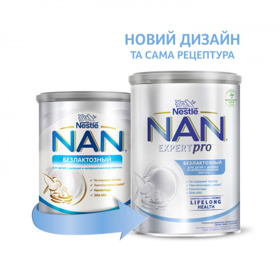 Mix dry children's NESTLE Nan Bezlaktozny for children with diarrhea and a lactose intolerance since the birth of 400 g