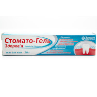 Stomato-gel Health gel for gums of a tube of 20 g