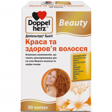 Vitamins for improvement of a condition of hair and skin Doppelgerts Beauty of the capsule 3 blisters on 10 pieces