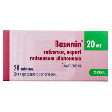 Вазилип табл. п/о 20мг №28