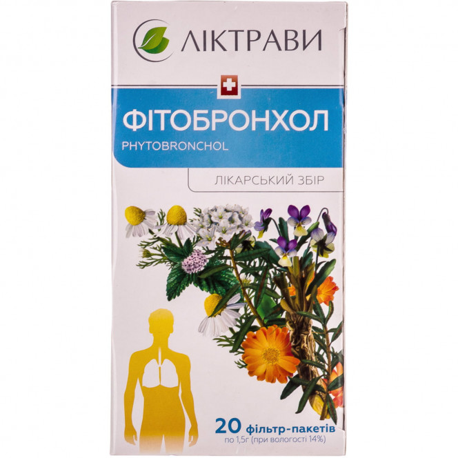 Fitobronkhol collecting filter pack ice. 1.5 g No. 20