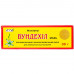 Vundekhil ointment of a tube of 30 g