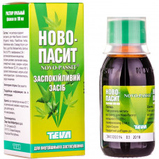 New Passitum solution shouted. fl. 100 ml