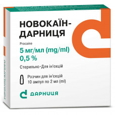 Novokain-Darnitsa solution for infection. 5mg/ml amp. 5 ml No. 10