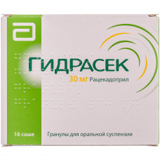 Гидрасек гран. д/орал.сусп. 30мг саше №16