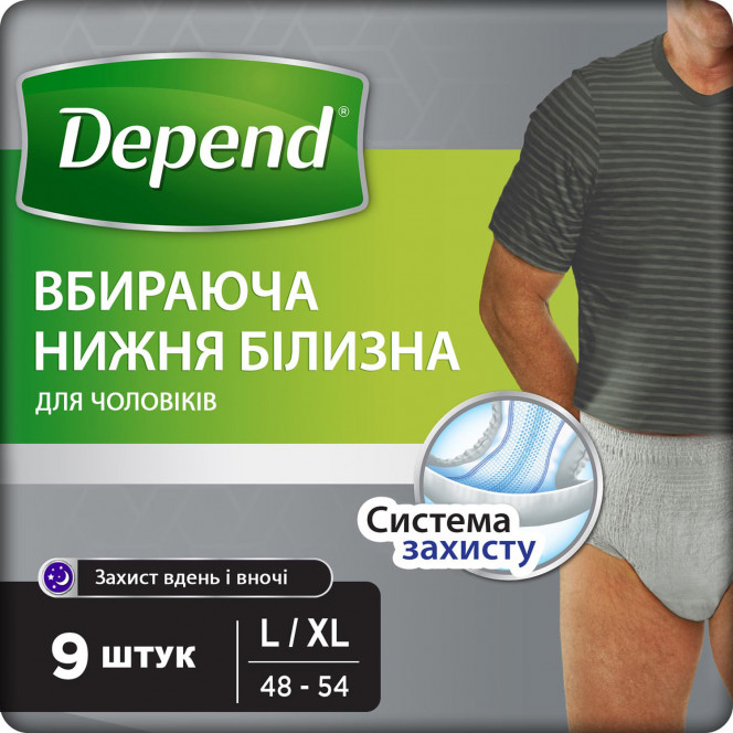 Подгузники-трусы для взрослых DEPEND (Депенд) мужские размер L/XL 9 шт