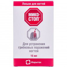 Nail lotion Mikostop for elimination of fungal infections of nails a bottle of 15 ml