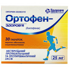 Ortofen-Zdorovye tab. of p/o of 25 mg No. 30