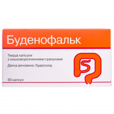 Budenofalk kaps. 3 mg No. 50