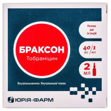 Brakson solution for infection. 40mg/ml amp. 2 ml No. 10