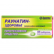 Raunatin-Zdorovye tab. of p/o of 2 mg No. 50