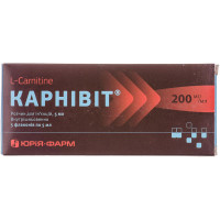 Karnivit solution for infection. 200mg/ml fl. 5 ml No. 5