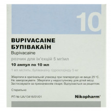 Bupivacaine solution for infection. 5mg/ml amp. 10 ml No. 10