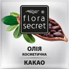 FLORA SECRET oil (Flora Sikret) of Cocoa of 30 ml (28 g)