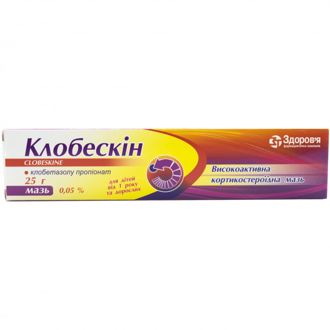 Klobeskin ointment of 0.05% of a tube of 25 g