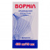 Vormil susp. shouted. 200mg/5ml fl. 10 ml