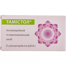 Tamistol soup. 0.015 g No. 5