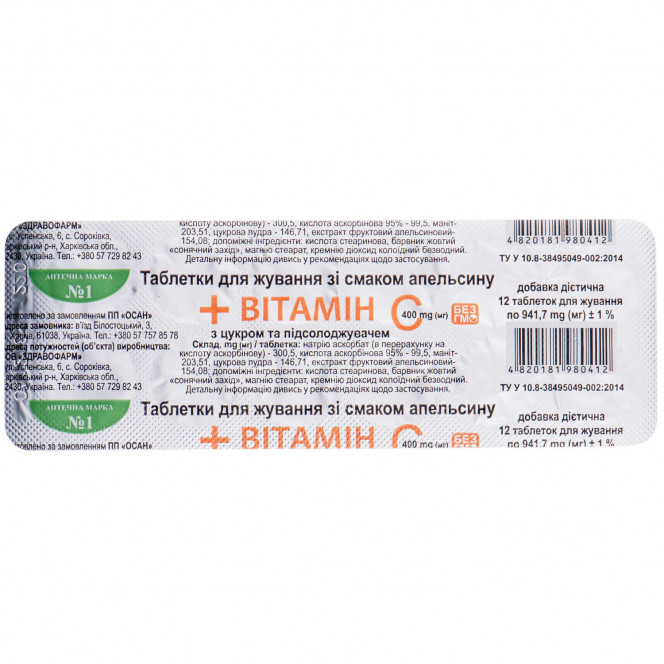 Tab. vitamin C zhev. 400 mg orange No. 12