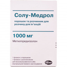 Солу-медрол пор. и раст. д/р-ра д/ин. 1000мг фл.+ раств. фл. 15,6мл №1