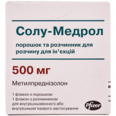 To Saul Medrolum time. and rast. for solution for infection. 500 mg fl. + rastvo. fl. 7.8 ml No. 1