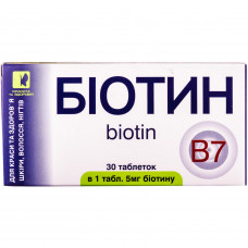 ENJEE biotin (Enzhi) of a tablet on 5 mg 30 pieces