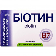 ENJEE biotin (Enzhi) of the capsule on 5 mg 30 pieces